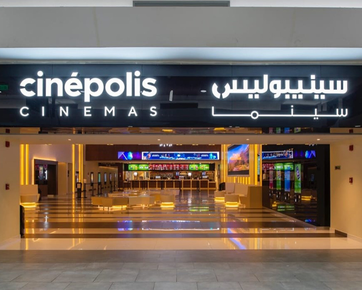 Cinepolis Cinemas @ Saar